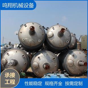 304316不锈钢夹套式 立式 反应釜20立方发酵釜液体蒸汽加热搅拌罐