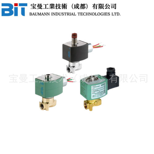 全新艾默生ASCO直动式黄铜电磁阀EF8320G202 24DC适用宽电压应用