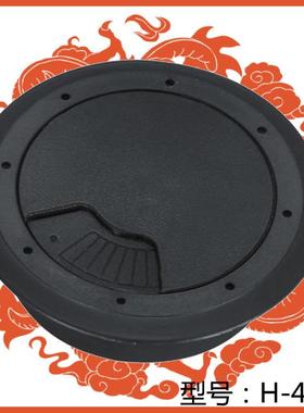 53黑色带点圆形塑料穿线盒电脑桌面办公台线孔盖走线盒H4604家具