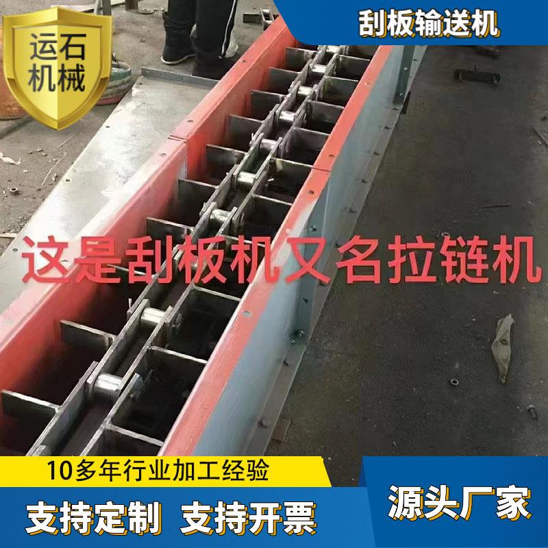 FU270刮板机煤矿MS埋式输送机链条式SGZ630/220矿用刮板输送机