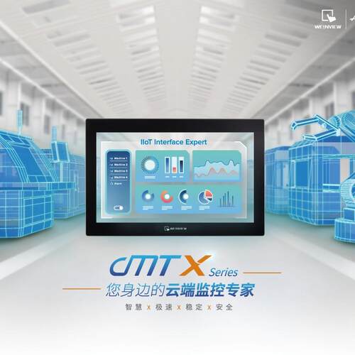 通触摸屏 CMT2129X 12寸 双网口 替代MT8121IE工业屏