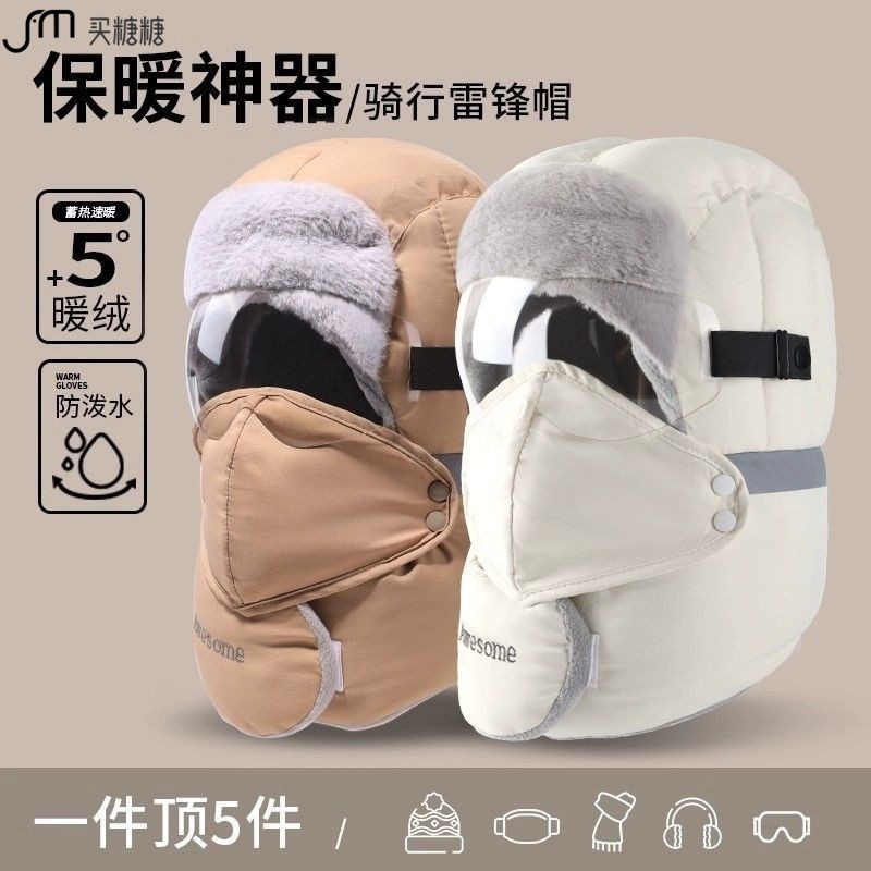 【买糖糖】帽子女冬季2025新款男