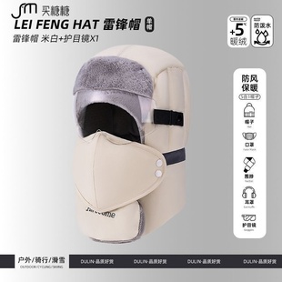 批发-【买糖糖】雷锋帽男女冬季加绒加厚保暖骑行护耳帽