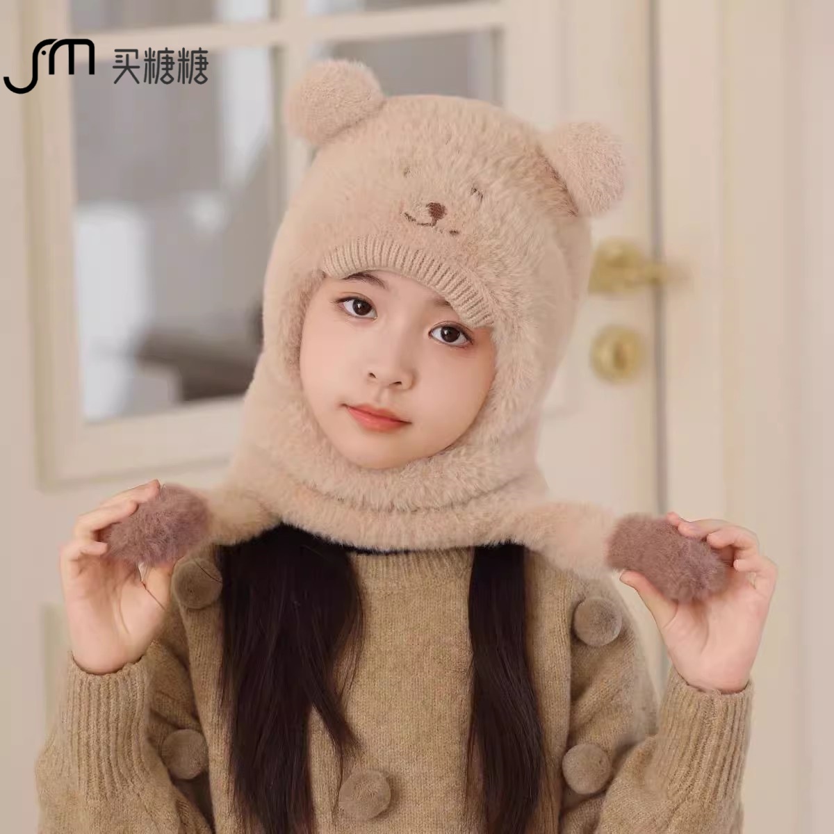 【男女童】儿童帽子围巾一体秋冬