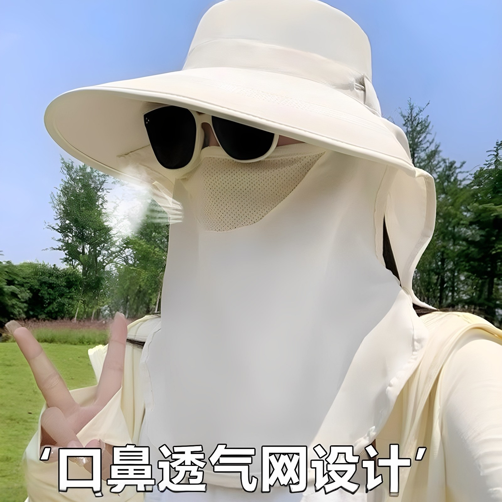 帽子全方位防晒遮脸一体护颈户外太阳帽夏季面罩遮阳帽紫外线女夏