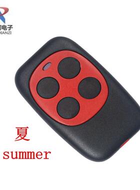 多频对拷遥 全频对拷遥控 克隆对拷遥器 MHZMHZ范围通用