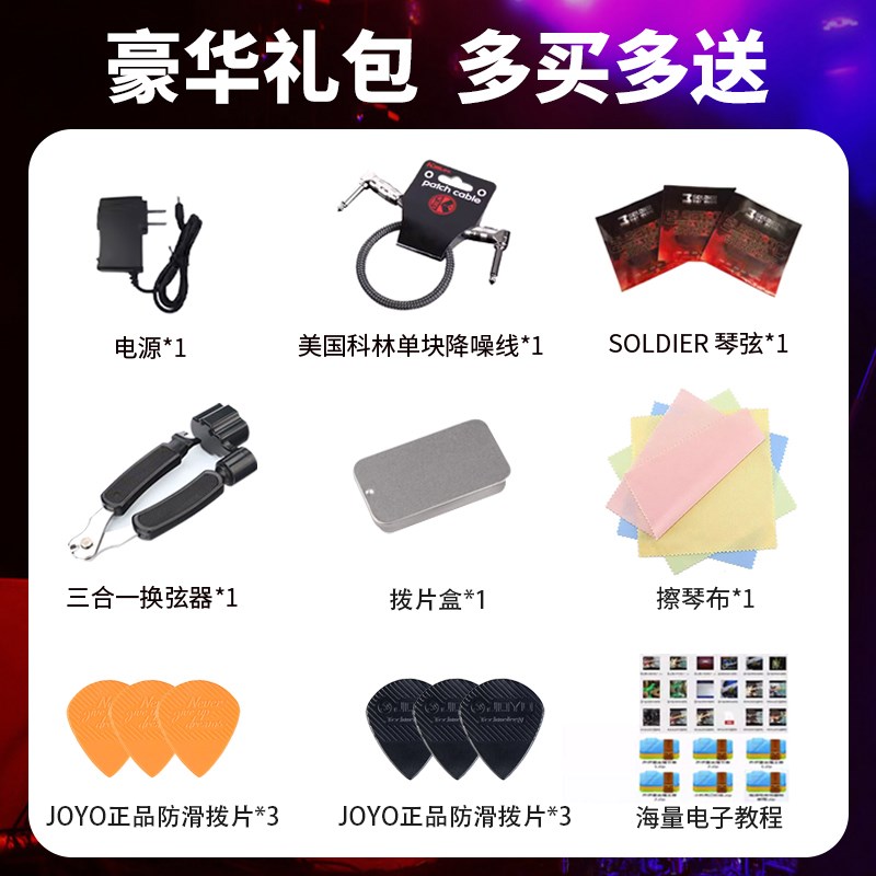 JOYO单块效果器前级过载失真压缩混响延迟合唱均衡循环录音鼓机