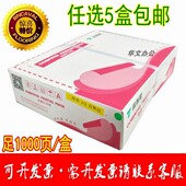 蓝海星打印纸列二三四联电脑纸多层针式 无碳打印纸撕边