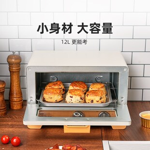 O 欧塔电烤箱小型升烘焙电烤箱全自动迷你小烤箱