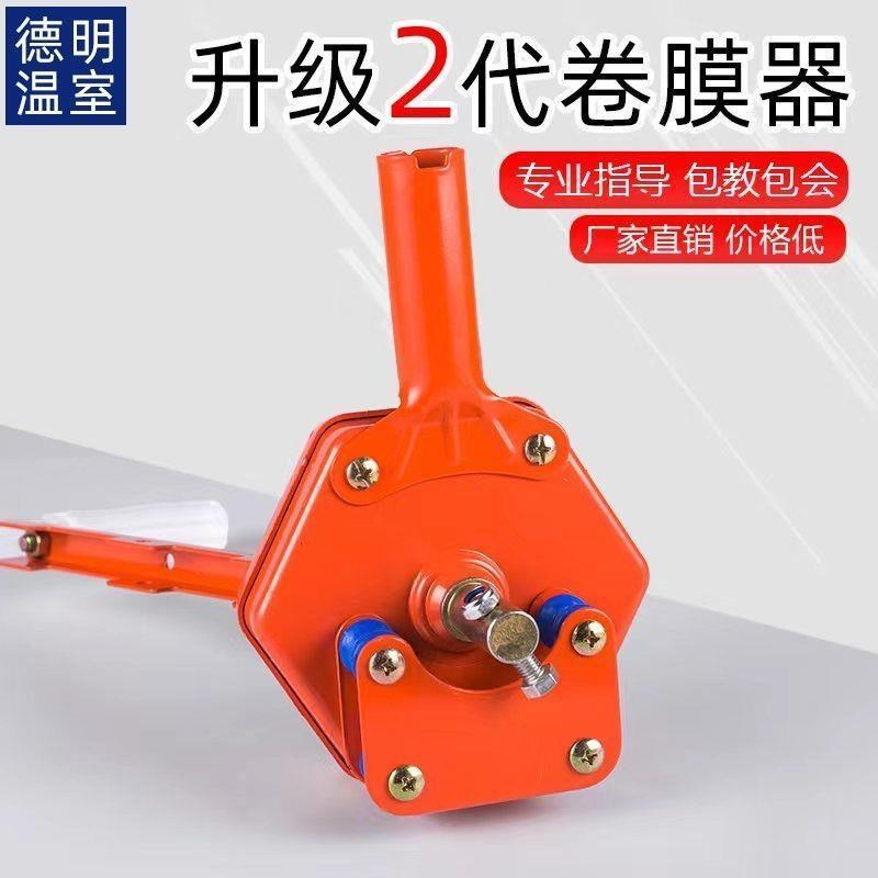 卷膜器大棚手动升降机温室养殖场卷帘器手摇放风机摇膜器大棚配件