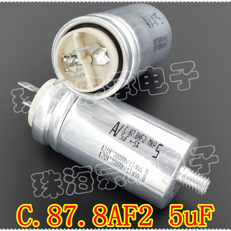 进口保加利亚 5uF C.87.8AF2 MKP AV 交流电机启动工作电容 470V