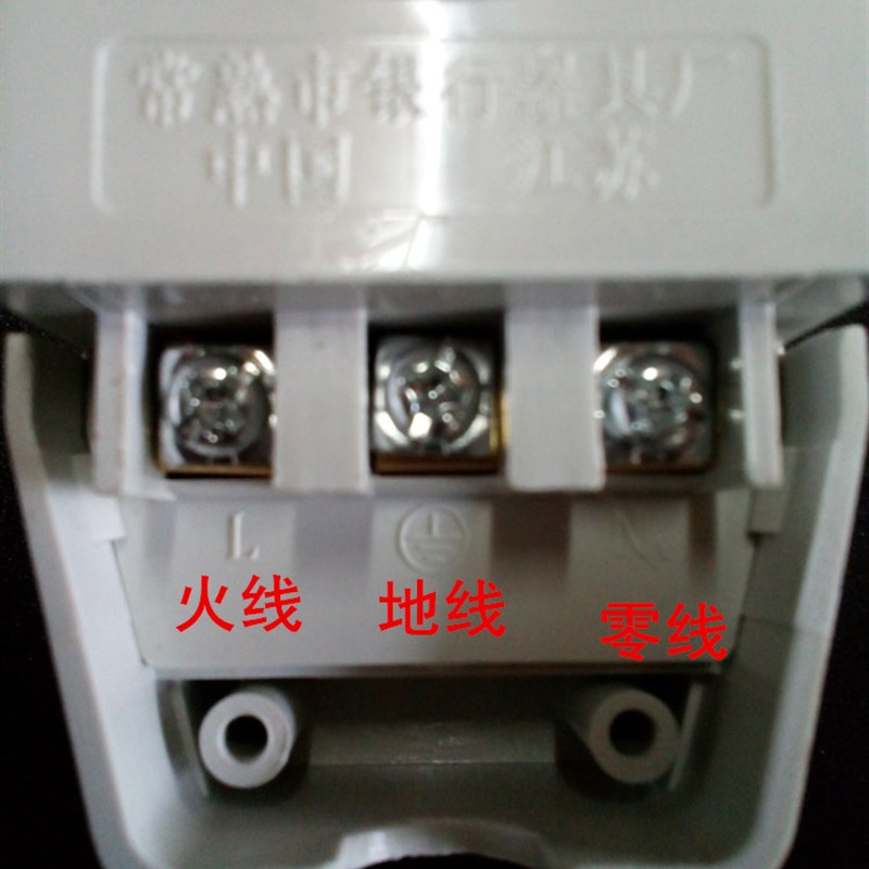 漏电保护器插头空调10a16a电热水器防触电漏保开关插座防漏电家用