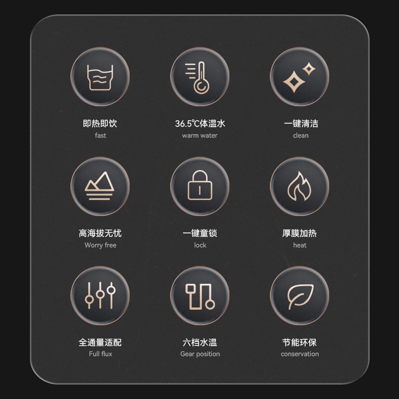 乐开宝净水器直饮即热净水器反渗透过滤器家用自来水直饮机净水机