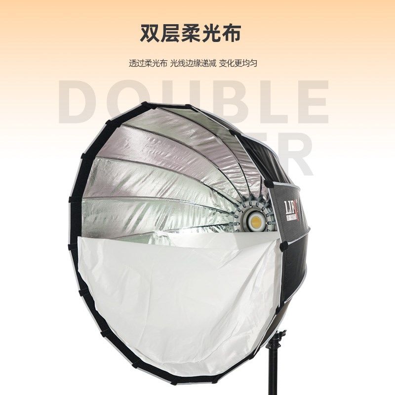 力飞深抛柔光箱快装深口抛物线保荣口9柔光罩网格格栅伞式蛋格通,3C数码配件,柔光器具,淘宝优惠券,粉丝福利购,淘宝优惠卷