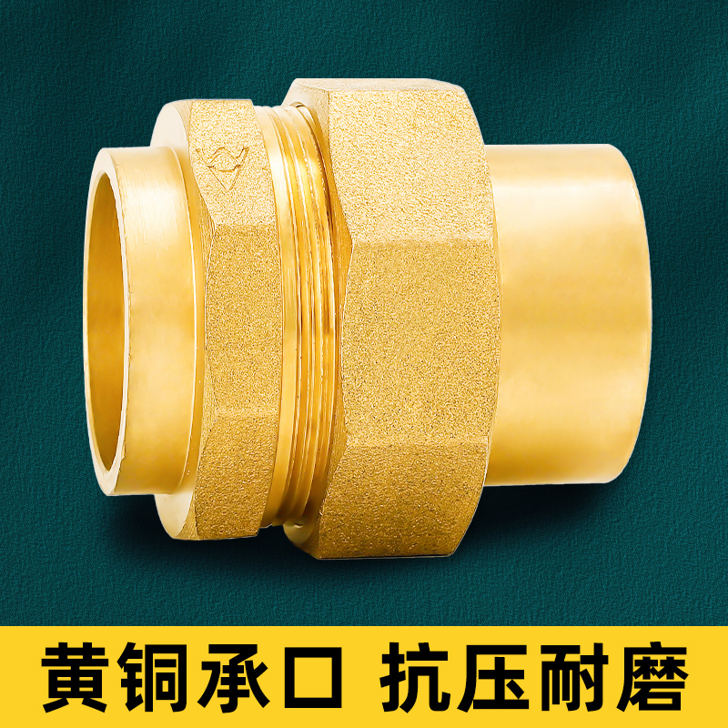 黄铜焊接活接头等径直接管件空调水暖承口直通接头五金配件铜管箍