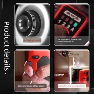 大友无刷桁架电动扳手充电冲击扳手舞台框架扳手角螺丝刀