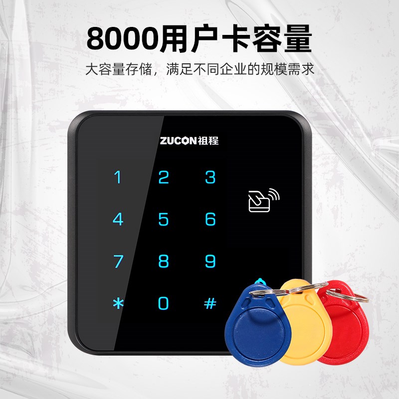 ZUCON_X12刷卡密码电子门禁系统读卡器门禁主机ID IC韦根输入输出