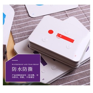 老师教学用大号拼音卡片一年级无图早教认知卡声母韵母磁性教具