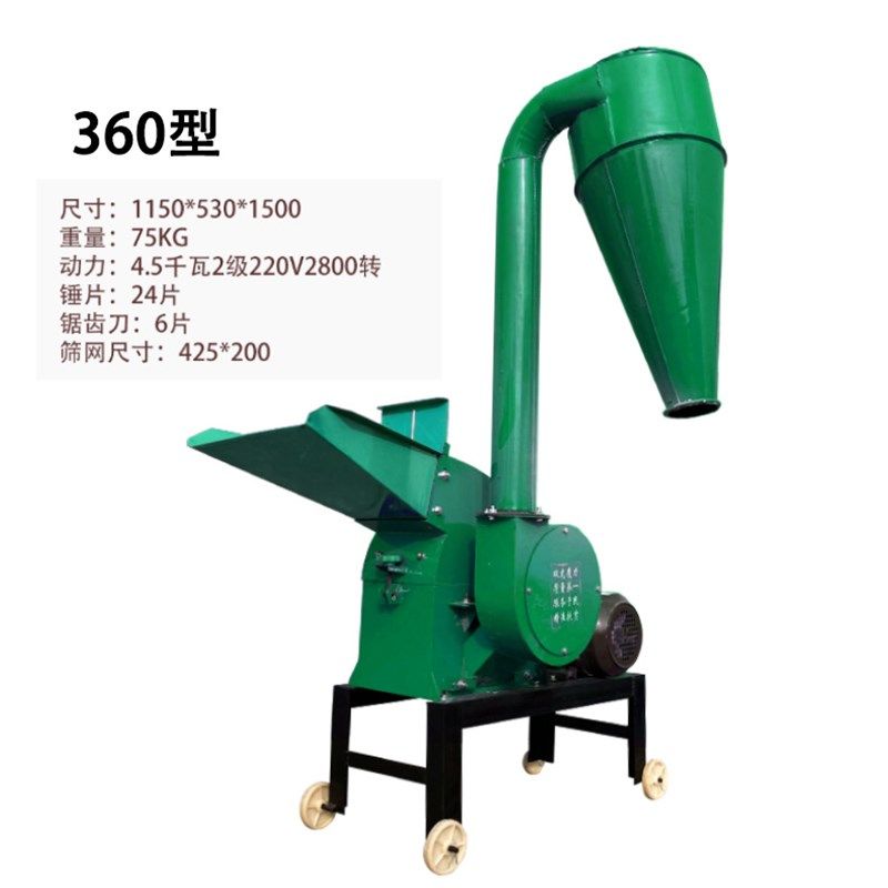 玉米棒秸秆干湿两用粉碎揉丝一体切碎草打浆磨面养殖用粉碎,五金/工具,碎草机,淘宝优惠券,粉丝福利购,淘宝优惠卷