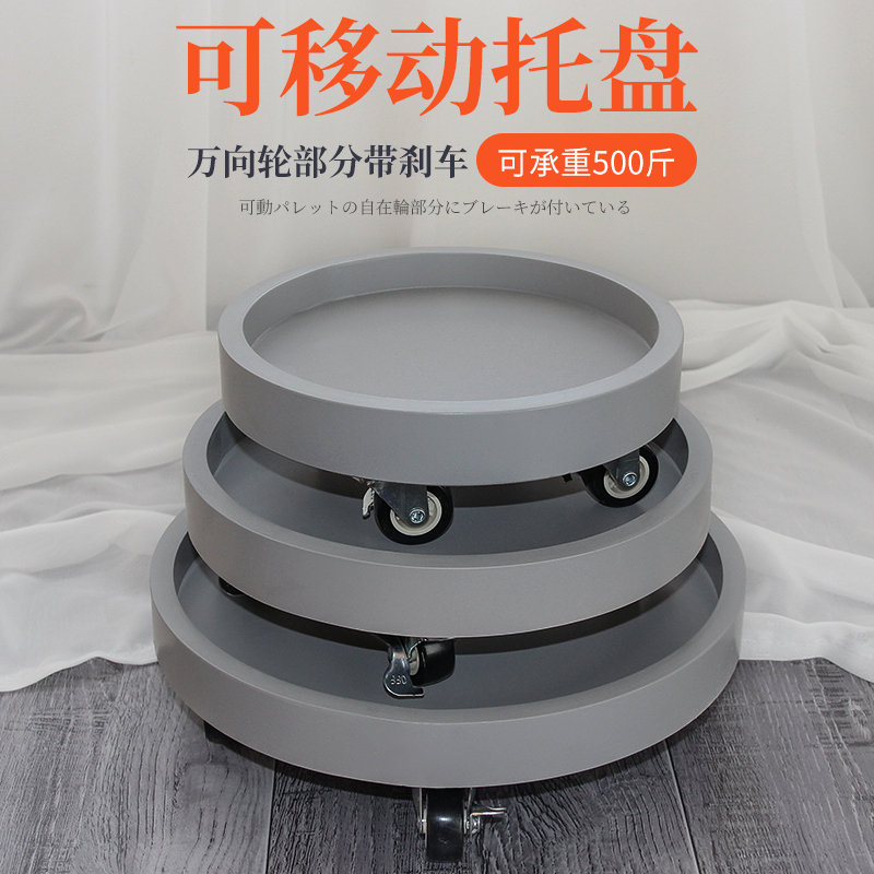 圆形仿水泥带轮可移动托盘花盆底盘万向轮底座防漏接水盘家用定制