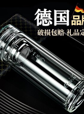 EDIH壹滴水层玻璃杯便携水晶杯子男士商务泡茶杯过礼品定制