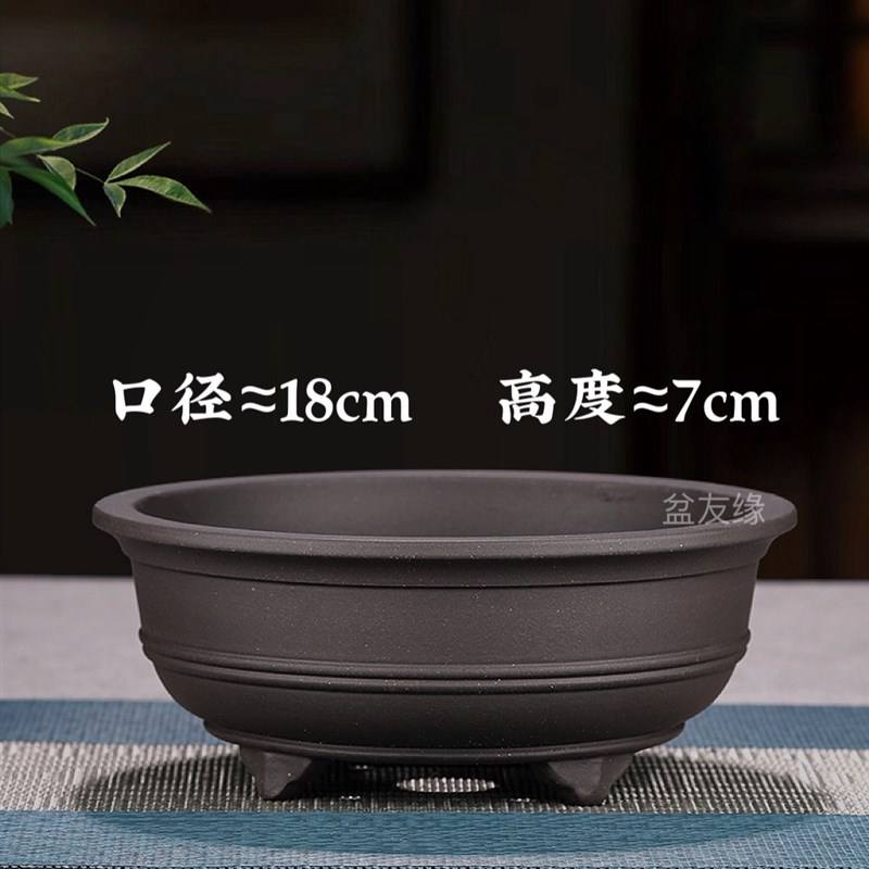 精品高端紫砂花盆小盆景盆多肉文竹菖蒲老桩圆形碗盆黄杨金弹子盆