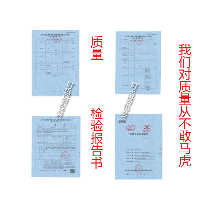 新式一次性通用自立吸嘴袋豆奶浆袋液体酸梅汤包装袋定制