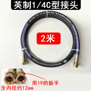 注塑机配件模具油管液压钢丝管抽芯中子油管英制D型1/4美制C型3/8