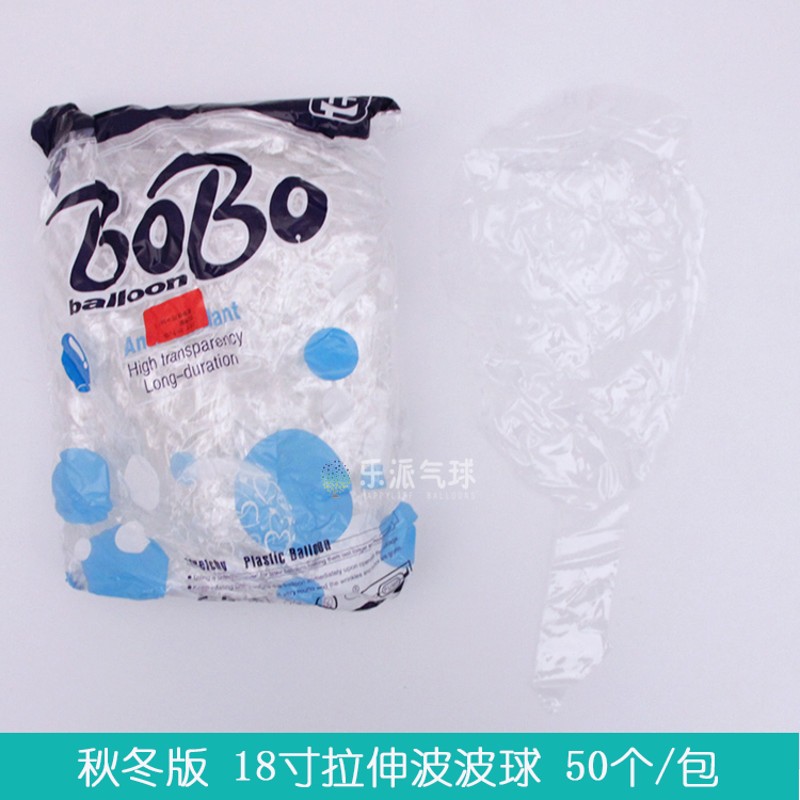 TF10寸1f8寸24寸36寸拉伸版透明波波球耐久不雾化气球 整包
