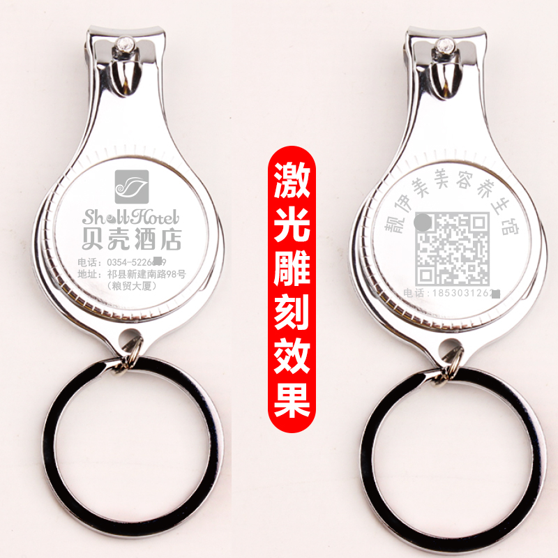 店庆开业宣传活动实用o小礼品定制logo送客户赠品地推吸粉随手礼