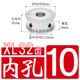 内孔10 同步轮XL32齿 25可选 两面平同步带轮 槽宽16 带轮 AF型