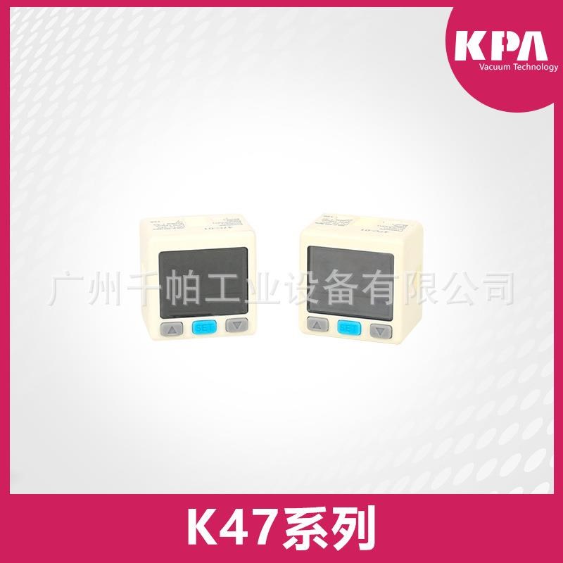 K47系列KP47V-010-F1千帕压C力传感器负压表真空数显压力开关KITA