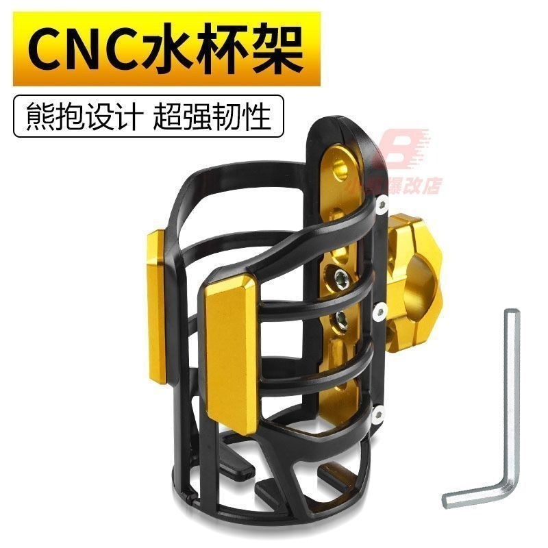 铝合金水壶架g水杯自行车支架饮料通用架打孔机车免电动车水瓶