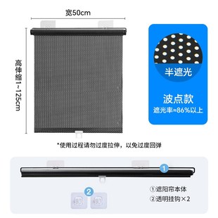 【随拉随停】遮阳帘家用窗帘遮光窗户神器防晒隔热玻璃飘窗伸缩式