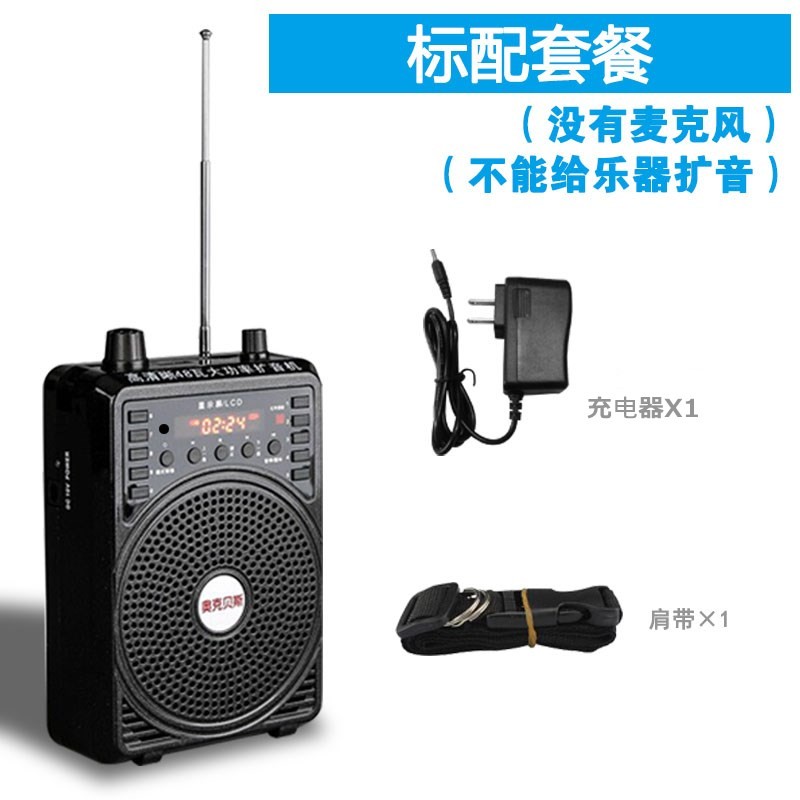 二胡无线扩音器48mW大功率扩音机教师导游用 笛子葫芦丝乐器拾音