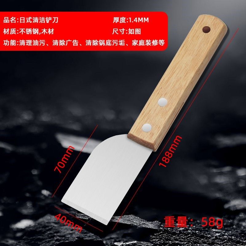 清洁铲刀去油污迹黑垢小工具冰箱除霜冰铲子厨房家政用品铲刀锅底,厨房/烹饪用具,冰箱除冰铲,淘宝优惠券,粉丝福利购,淘宝优惠卷