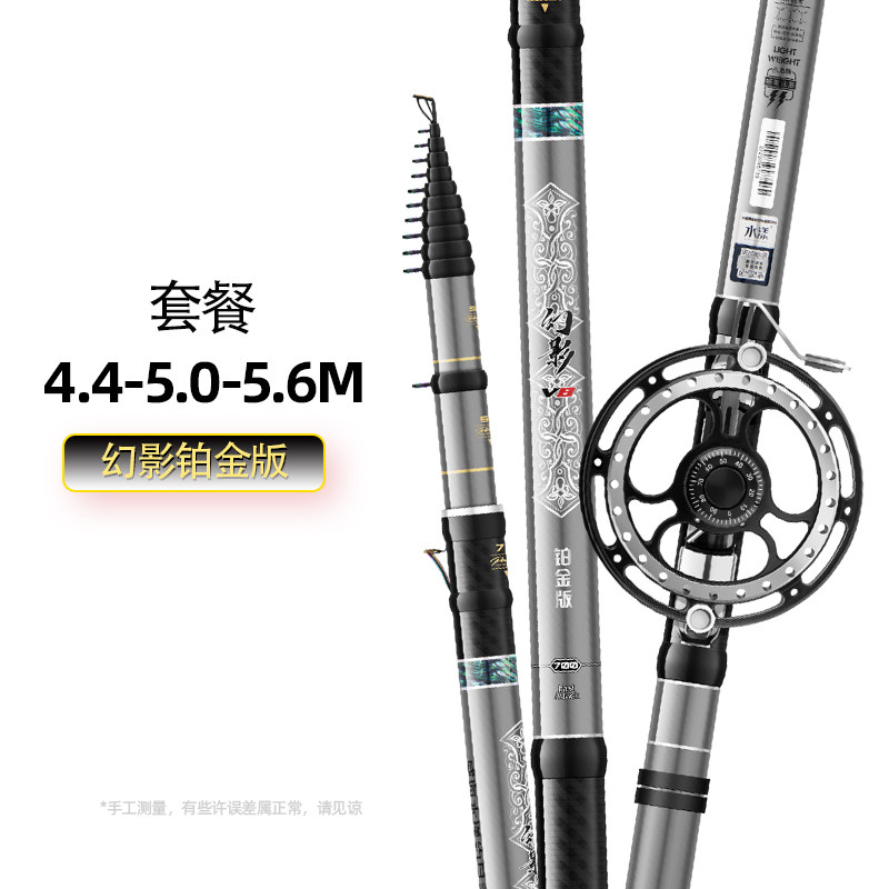 新款前打竿19调超轻超硬高碳不剪线三定位谷麦钓竿逗钓竿鱼杆滑漂,户外/登山/野营/旅行用品,前打竿,淘宝优惠券,粉丝福利购,淘宝优惠卷