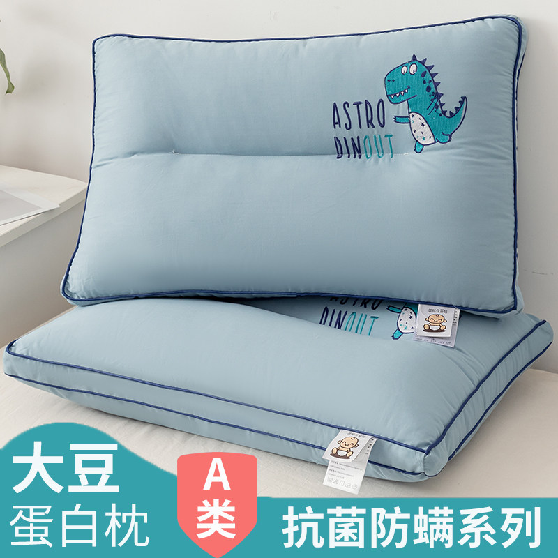 抗菌防螨儿童枕头枕芯宝宝3-6/7岁以上小学生专用幼儿园四季通用,床上用品,枕头/枕芯,淘宝优惠券,粉丝福利购,淘宝优惠卷