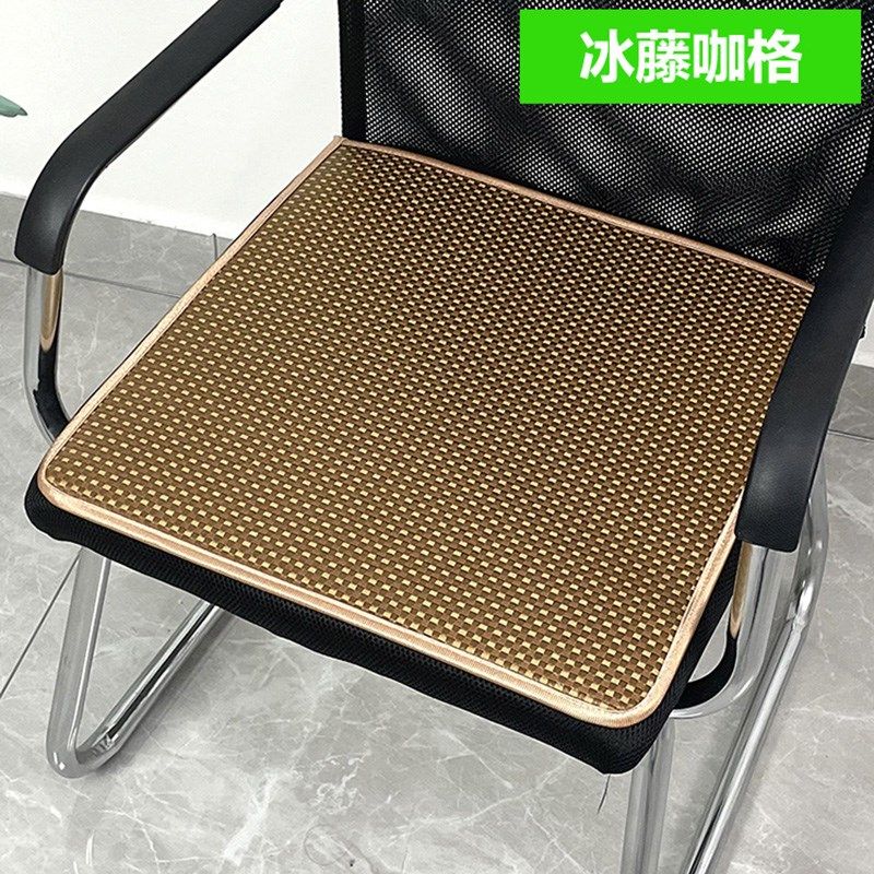 冰丝坐垫夏季凉垫夏天办公椅子垫透气汽车座垫电脑椅凉席防滑垫,居家布艺,椅垫,淘宝优惠券,粉丝福利购,淘宝优惠卷