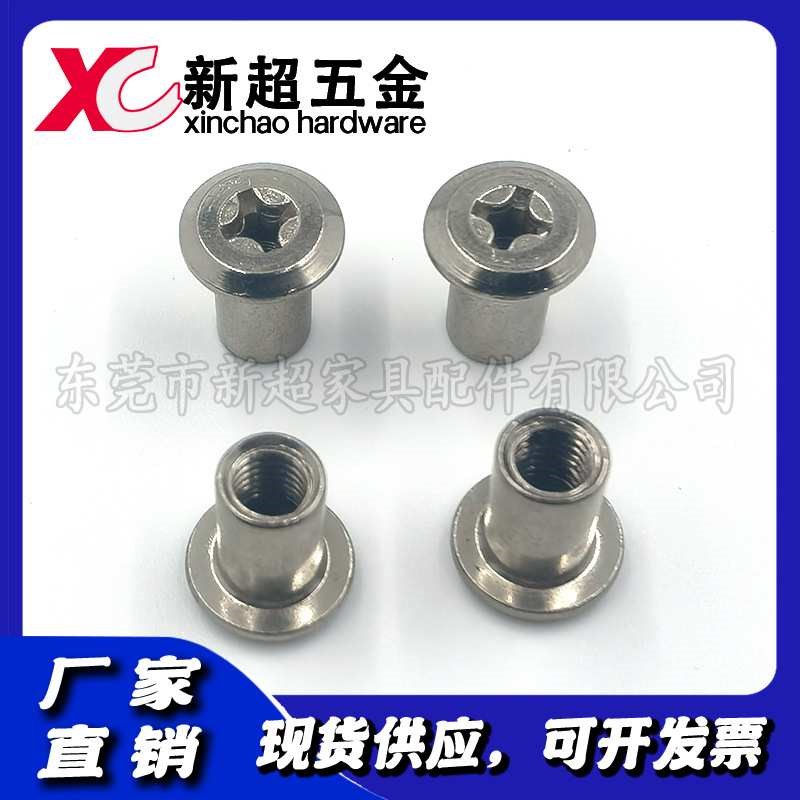 厂家现货供应M61/4N内六角夹板螺母