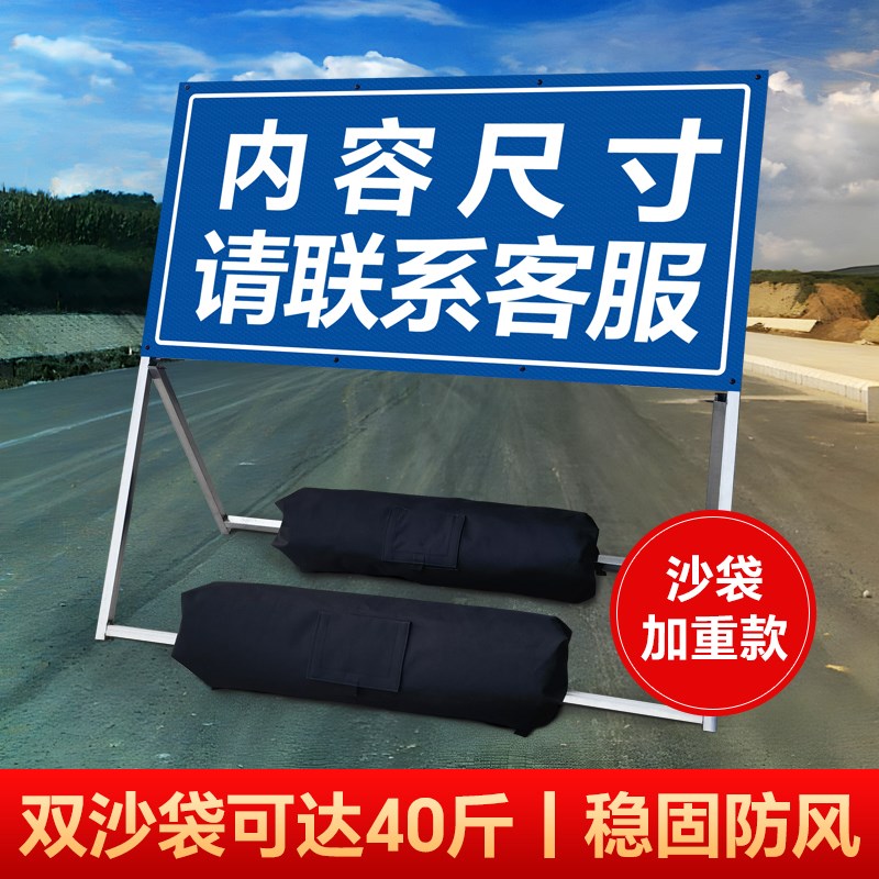 前方施工警示牌注意安全道路减速慢标识工地现场交通车.辆禁止通
