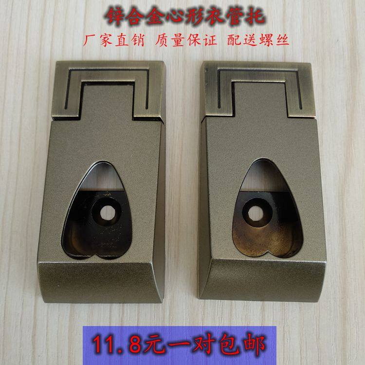 加厚挂衣杆五金配件衣柜橱底座衣通固定座晾挂衣钩杆托柜内法兰座,基础建材,衣杆,淘宝优惠券,粉丝福利购,淘宝优惠卷