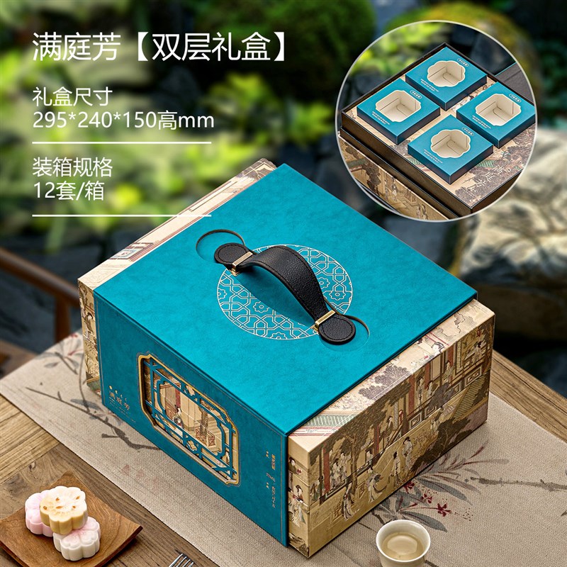 2025新款创意月饼礼盒高档双层8粒G装中秋节月饼包装盒空盒可定制