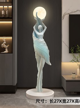 大型抽象女孩艺术客厅落地摆件电视柜旁装饰沙发玄关灯乔迁礼物
