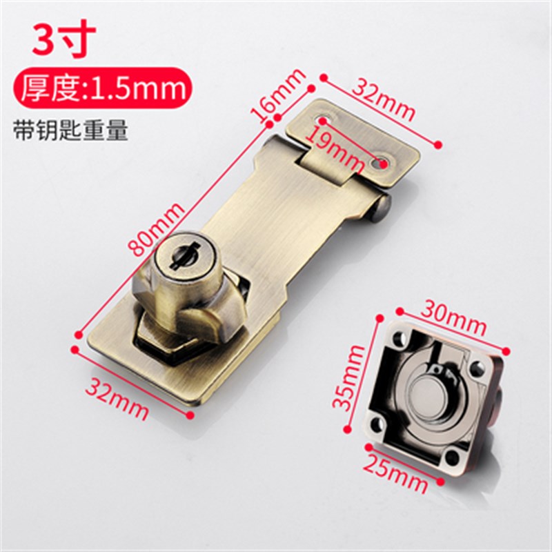 家用防盗抽屉锁扣免n开孔带锁门扣办公桌文件橱柜搭扣对开柜门锁