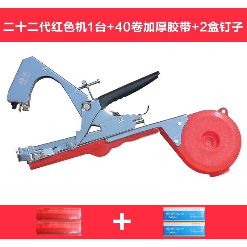 新款绑枝b机葡萄捆扎机西红柿捆绑机黄瓜绑枝器绑豆角工具绑秧神