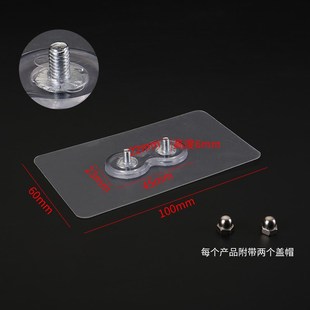 三角架无痕钉螺丝钉墙钉瓷砖挂钩壁挂置物架浴室免打孔强力贴双钉