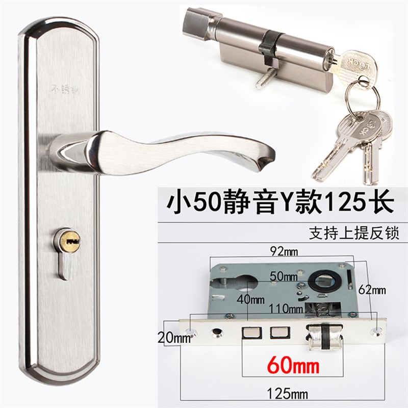 室内通用型房门锁旧门换锁卧室简约实F木门把手锁具不锈钢执手门