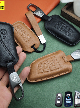 适用于宝马x7x5x6x4x3x1 7系5系3系730525车用钥匙套真皮钥匙扣包