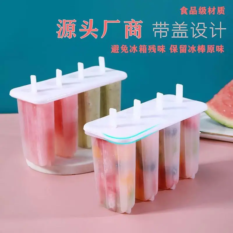 创意老冰棍模具带盖冰棒雪糕DIY模具LS